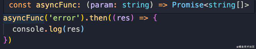 实现一个 async/await （typescript 版）